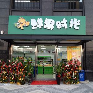 天云家政公司