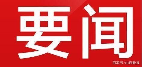 每天10万只！3月10日起，太原开始发售1元惠民口罩！