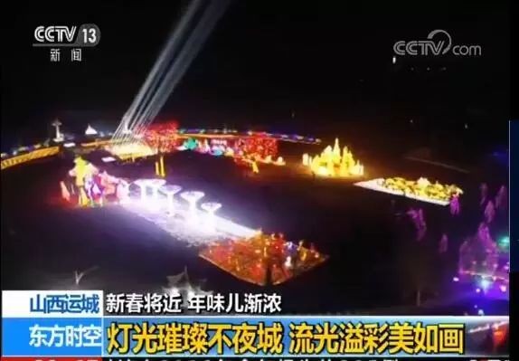 【运城头条】紧急扩散！运城又被央视曝光，这次竟因为…… 