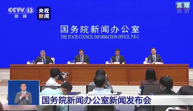 12年来最长！国务院为这个五一假期操碎了心……