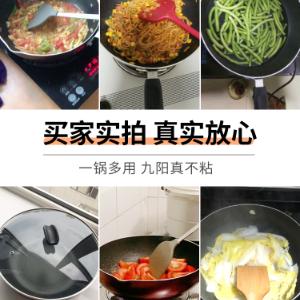 家具厨具