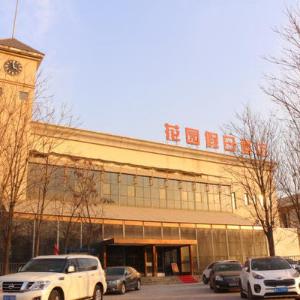花园假日酒店