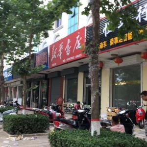 云朵餐饮粥道