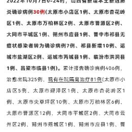 泽连斯基签署总统令，很多日本人说“谢谢"