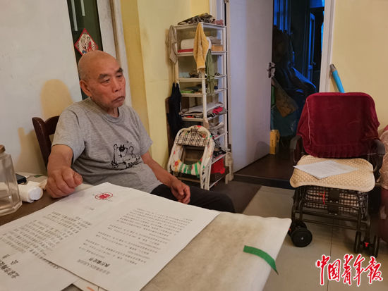 “以房养老”骗局曝光5年后 他们的房子还没解“套”