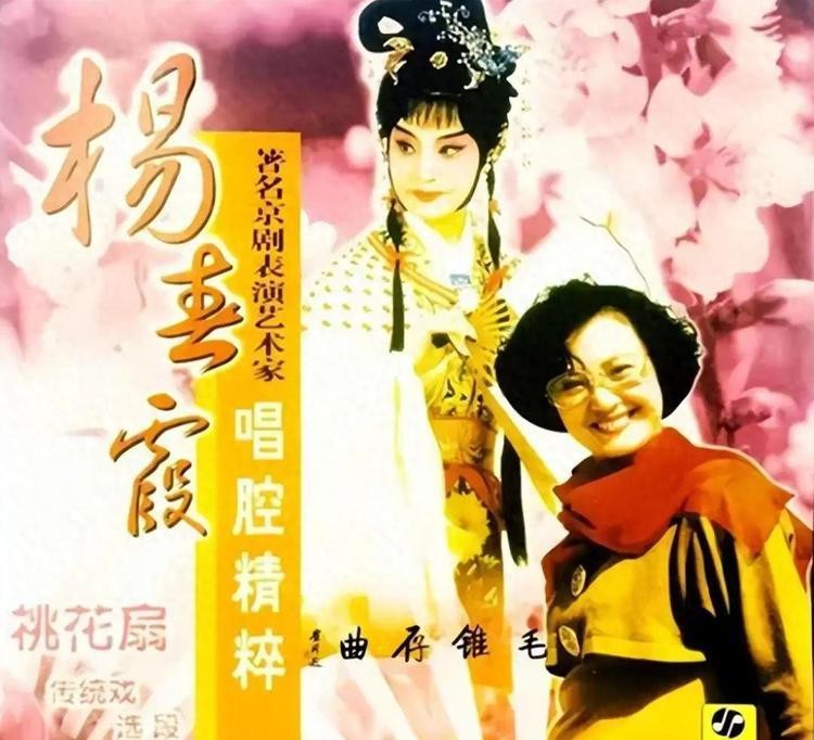 她被“骗”去演白骨精，却不看《西游记》，至死都不原谅导演杨洁