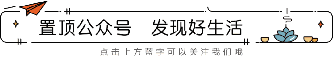 1613527934878203.gif 置顶公众号_20210217.gif