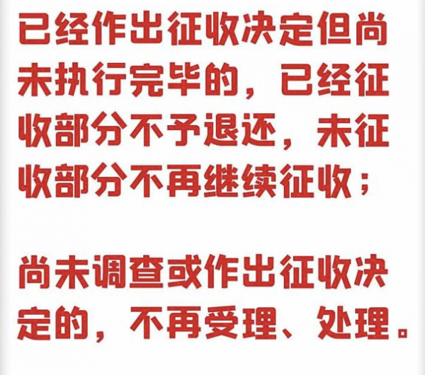 计划生育L9-2.png