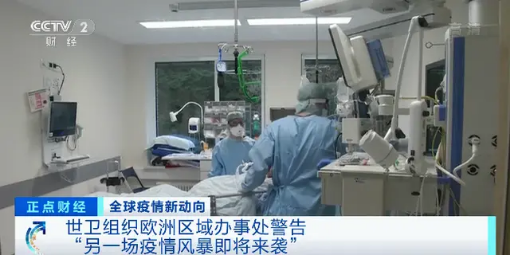 新疫情病毒.png
