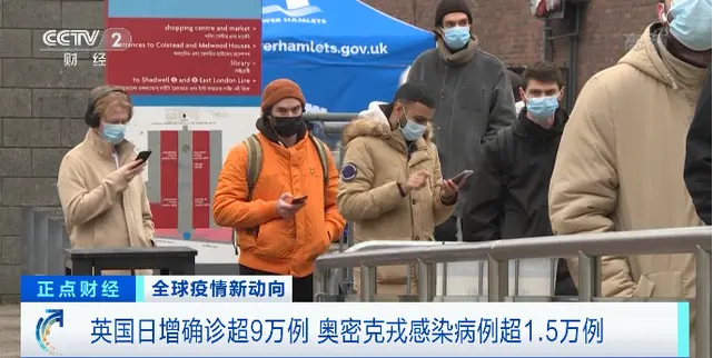 英国确诊人数.png