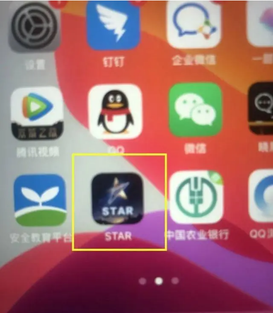 反诈图2.png