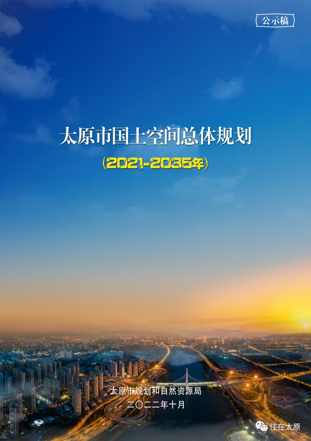 1f7879632b629cfb35e20bacc58ce46.png