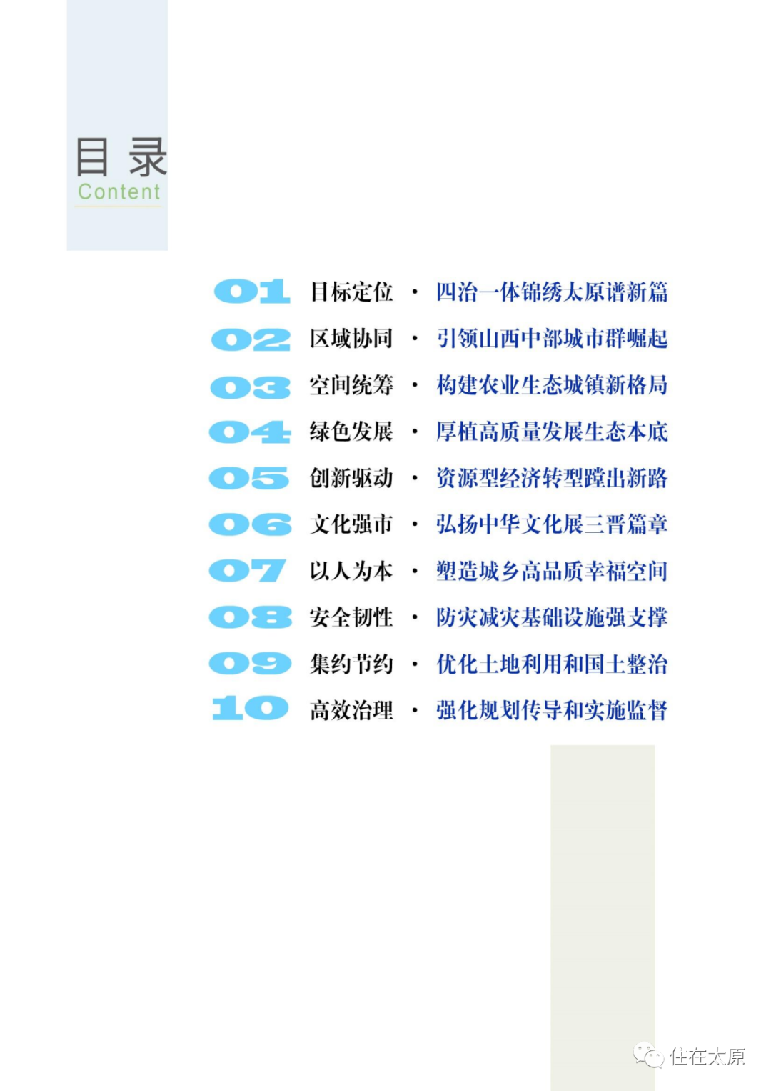 c0923bc6769e1431f1a284a9b798652.png
