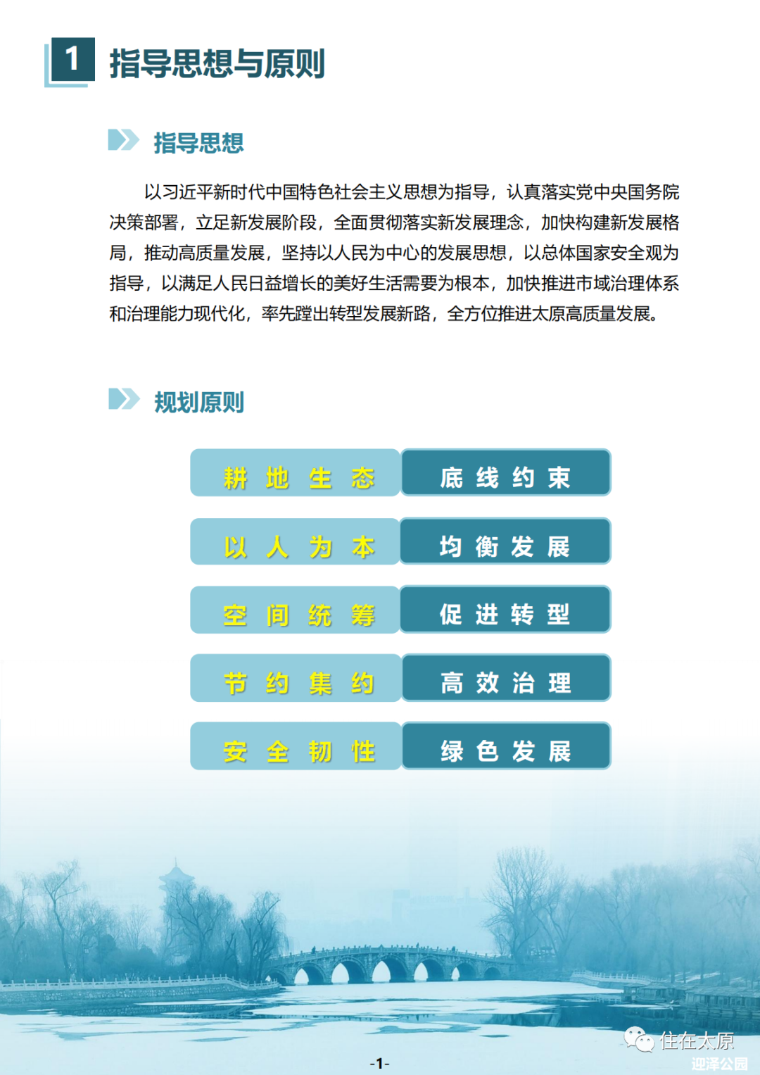 fea840057a1ede212d05e49a6eedfb7.png