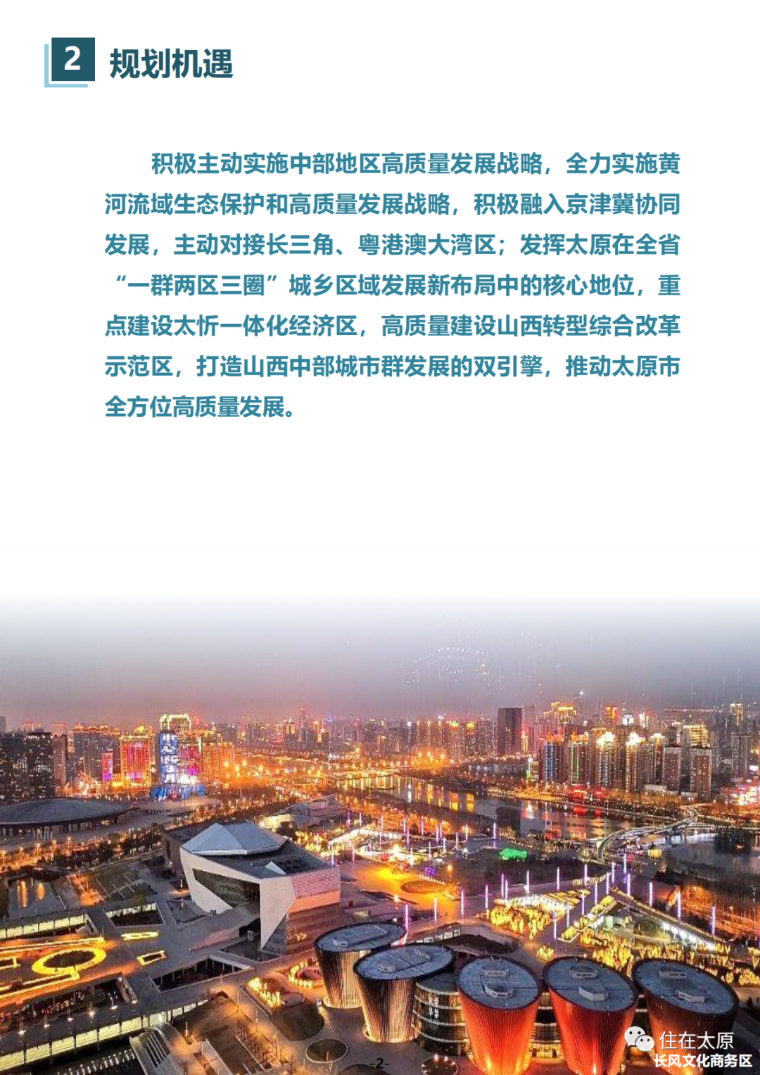 be0dc49e84fe6682ae107775c6e5580.png