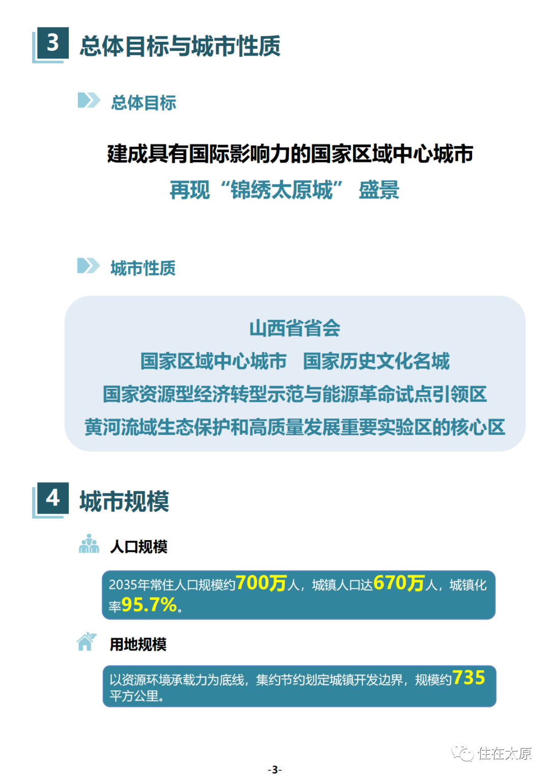 3df9af8a7a4a60758cbf0a6215381c3.png