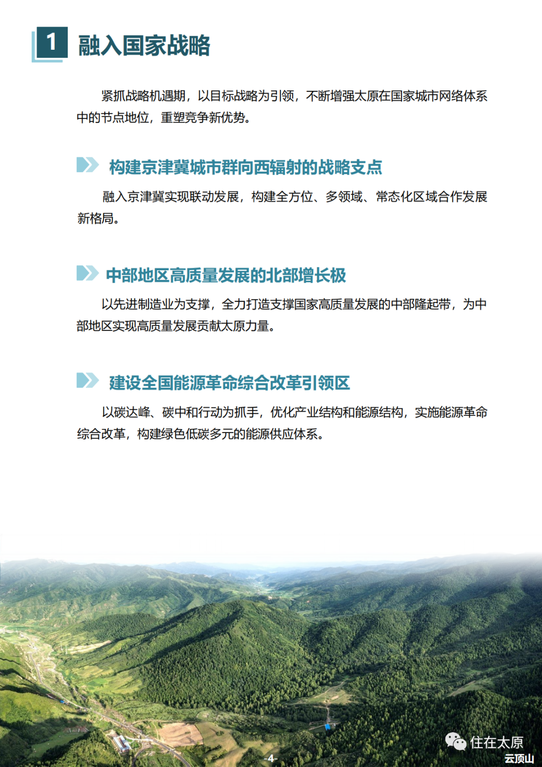 e13c45170d83ce4193121af695d4ae4.png