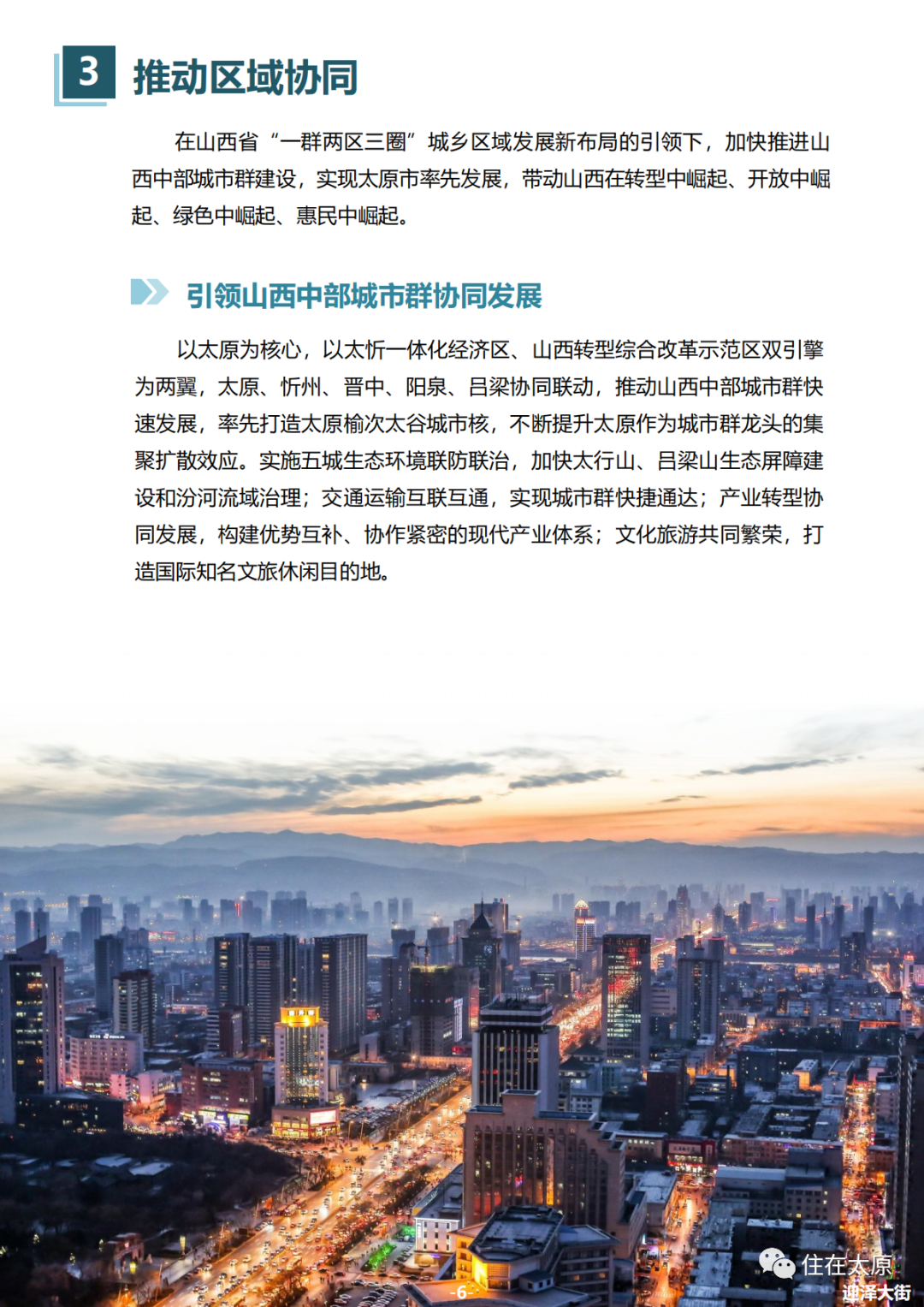 d696073c044889ca298fddfa137f5ef.png