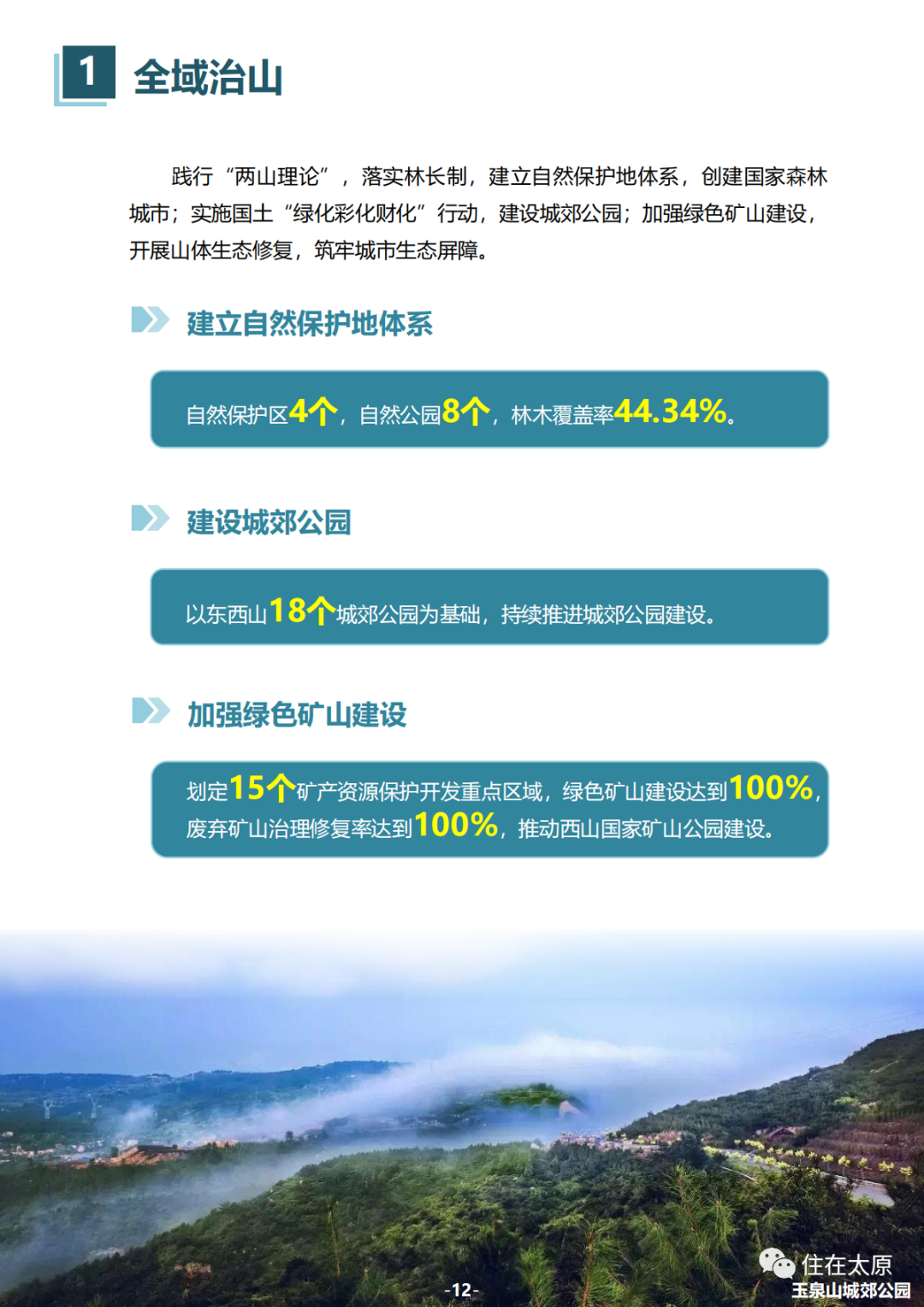 6d829aae88d89e1c95c31119cbb7035.png