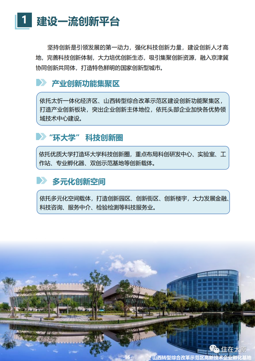 e8703f385a36a5cdd2d365570cd8994.png