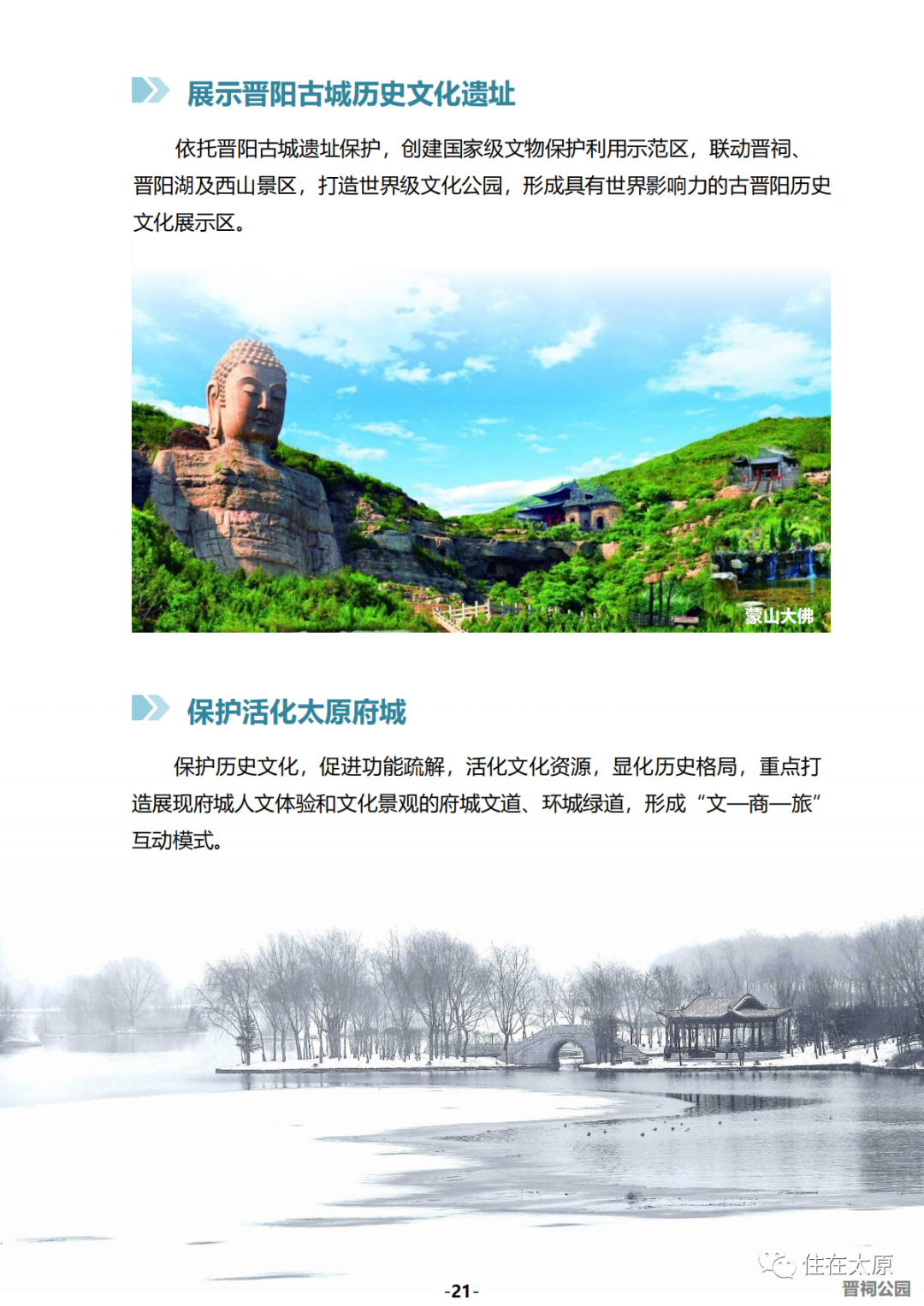352d9253122b73b79dfe88393dfe6b9.png
