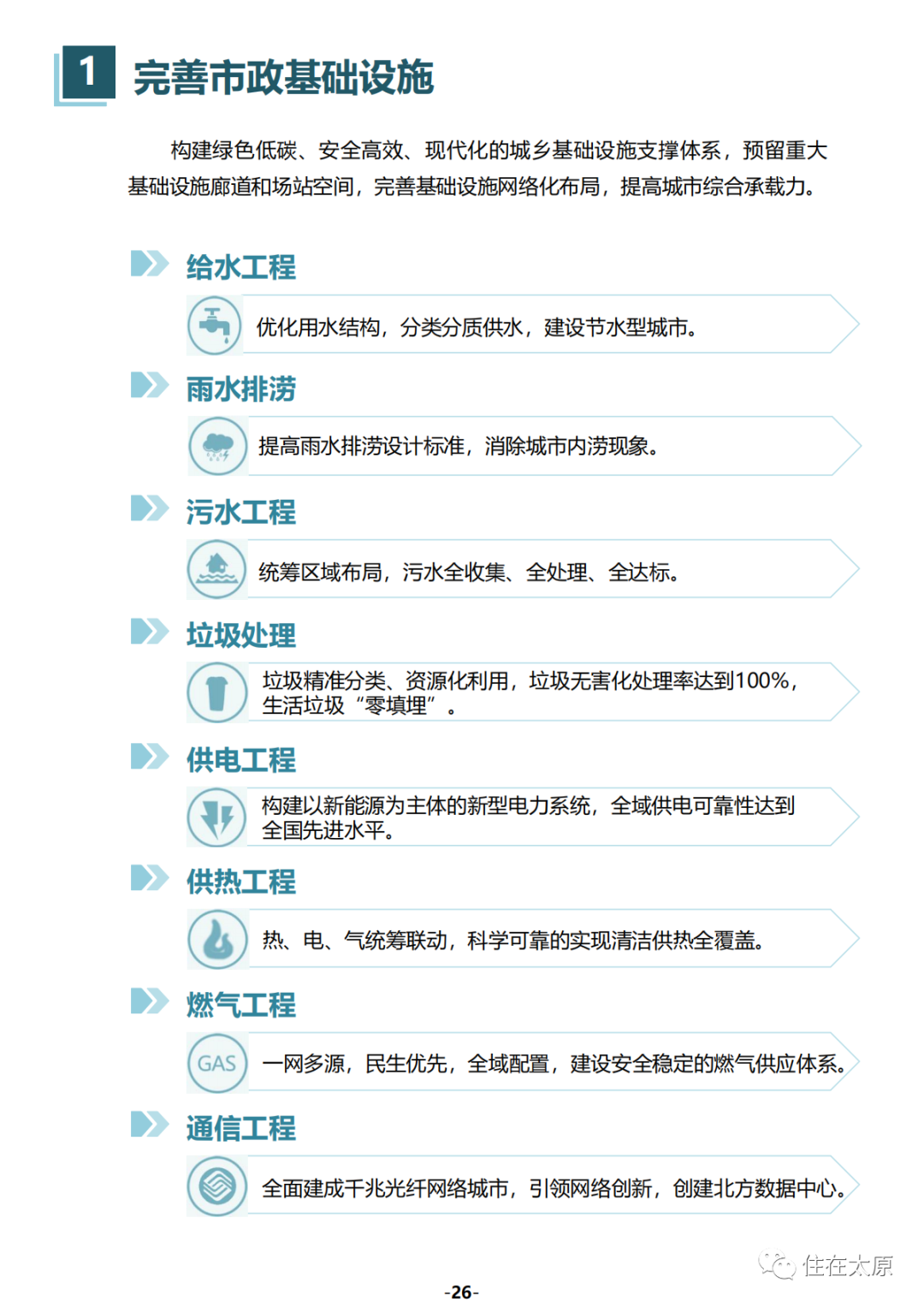 8040a1a4fe4ad6f64d3e5d29eb483cd.png