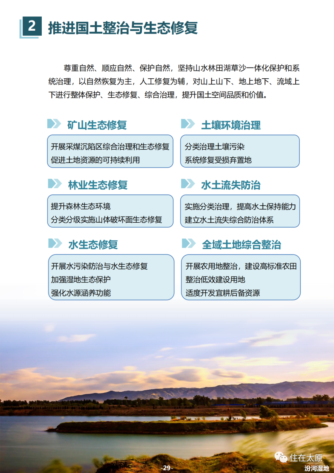 8e6f6780ecea0bc779ccd08abc31e28.png