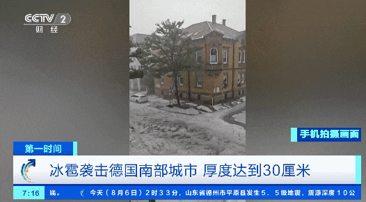 1691312827516525.gif