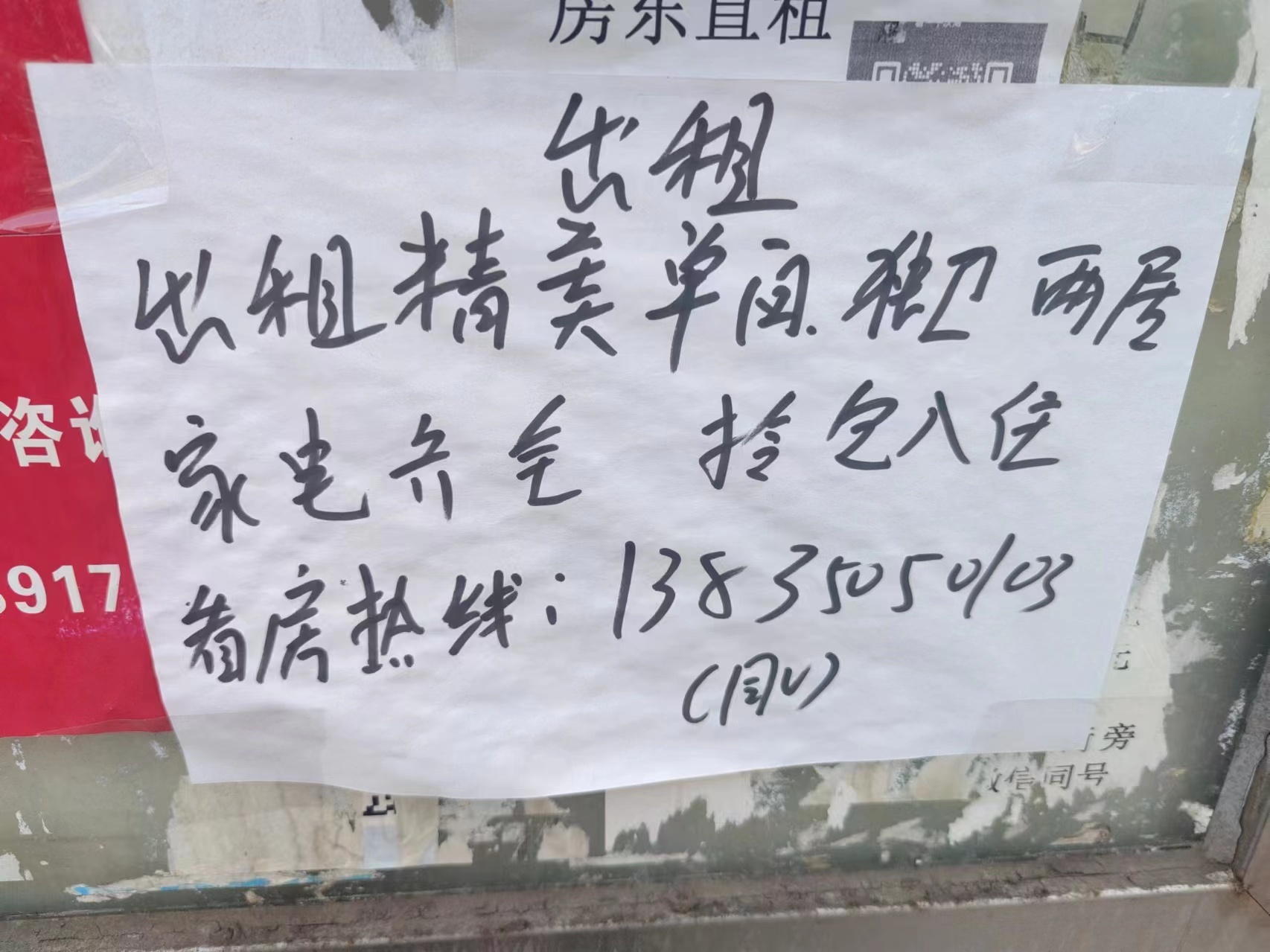 3932b6808cbc33be940f6dd3b758bce.jpg
