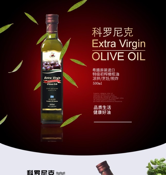 科罗尼克500ml_01.jpg