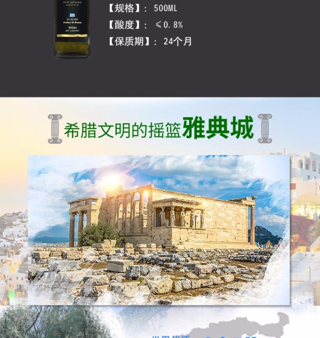 科罗尼克500ml_05.jpg