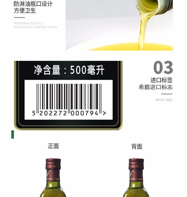 科罗尼克500ml_10.jpg