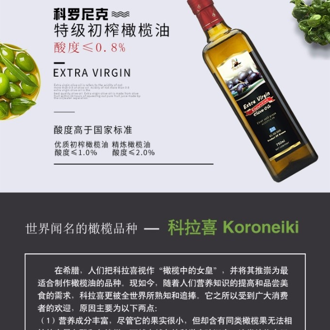 科罗尼克750ml副本_02.jpg