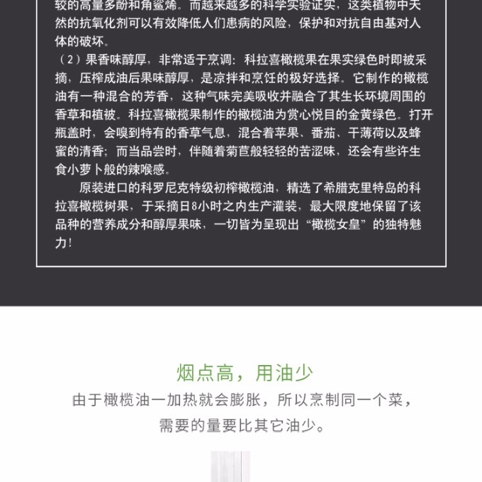 科罗尼克750ml副本_03.jpg
