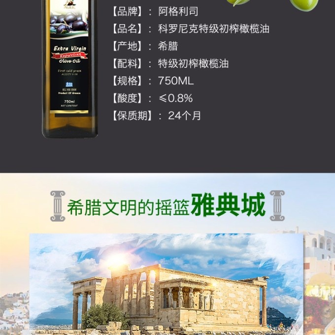 科罗尼克750ml副本_05.jpg