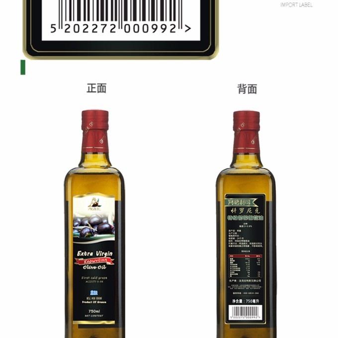 科罗尼克750ml副本_11.jpg