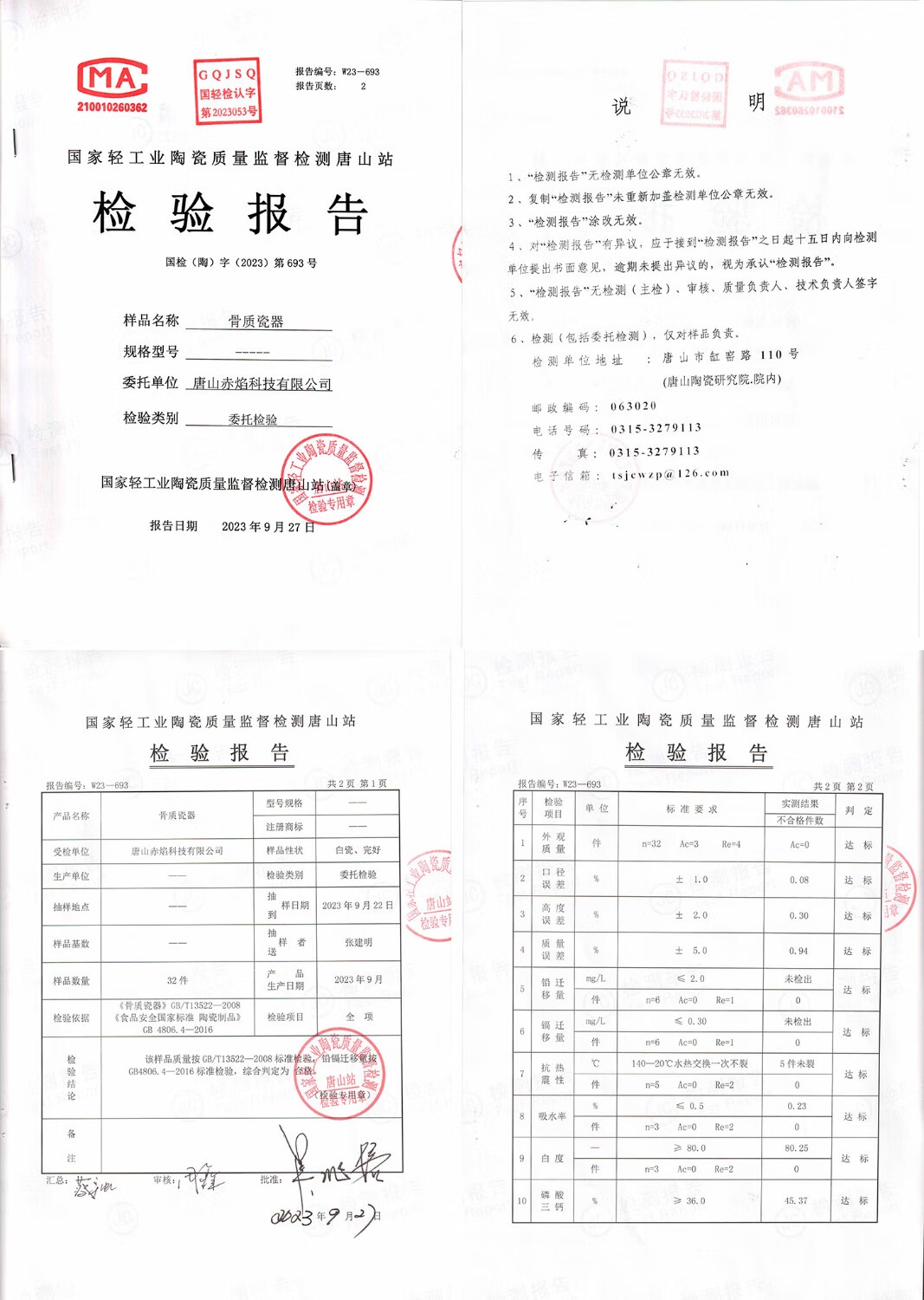 7777897c28cb921c6c632104d4da11b5_c63261abbc2c1928.jpg